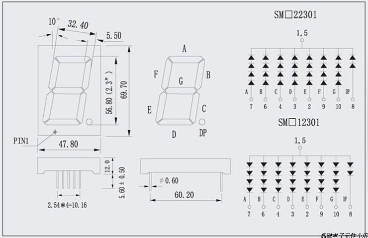 57mm7segment.jpg